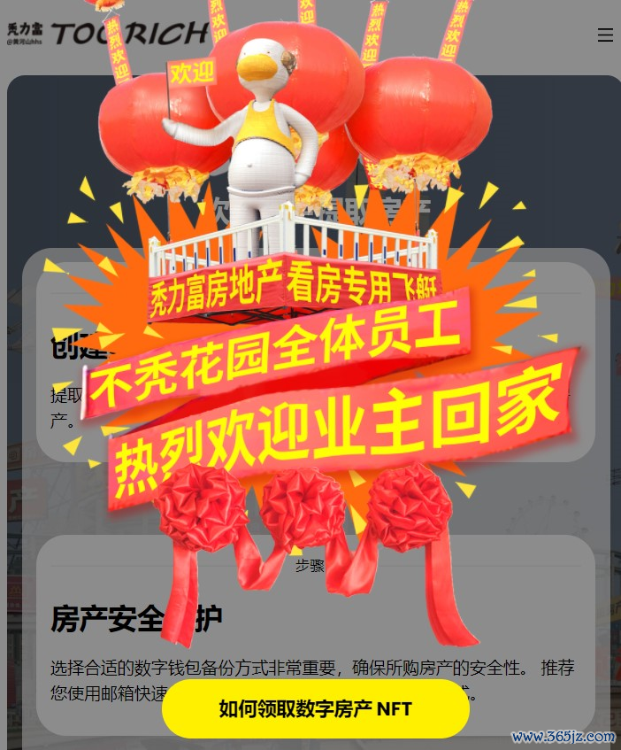 imToken官网下载的操作细节与注意事项,确保每一步都顺利进行。_操作步骤是什么意思_进行操作