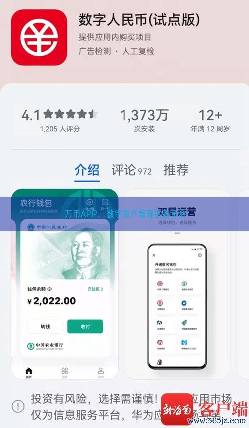 钱包ai_如何通过tokenim钱包官方版进行数据分析,帮助用户获得更高效的投资回报与决策支持?_钱包效应