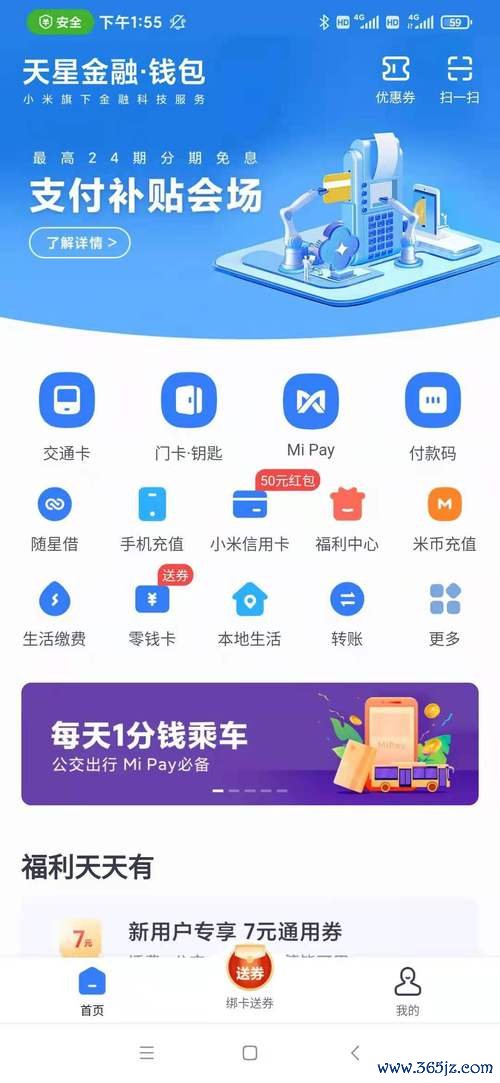 im钱包官方下载的新手用户指南与建议_钱包了解_钱包百科