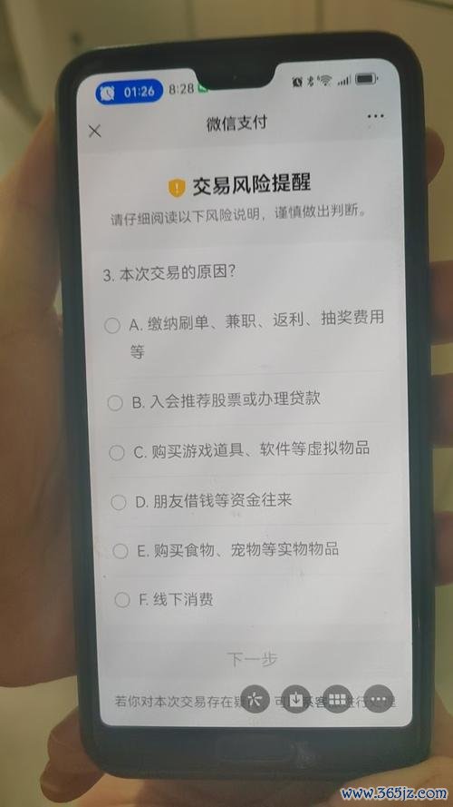 如何通过imtoken钱包官方app设置通知与提醒功能?_钱包到账通知怎么开通_钱包信息