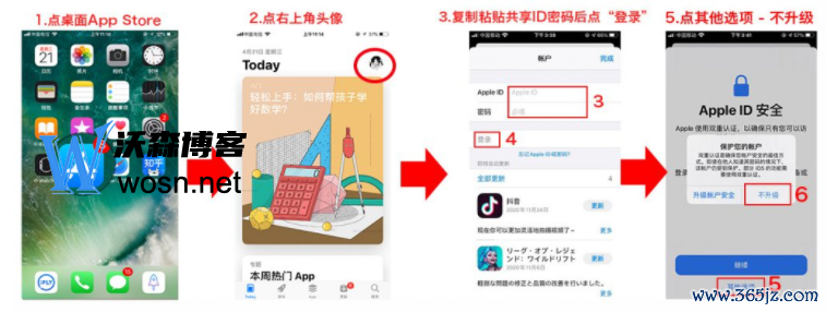 imtoken国内苹果版下载教程（ios安装指南）-图片4
