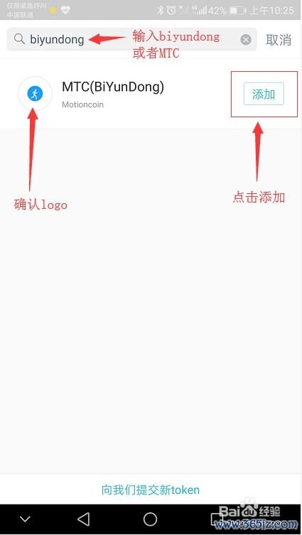 币的钱包_钱包货币啥意思_如何使用imToken钱包APP管理多币种资产