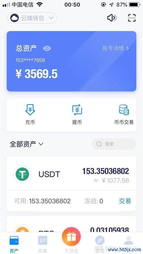 imtoken钱包的DApp功能介绍_imtokey钱包_imtoken钱包的作用