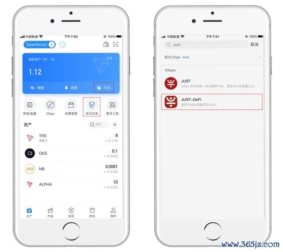 钱包应用下载_常见问题：安卓用户如何下载im钱包？_钱包下载地址