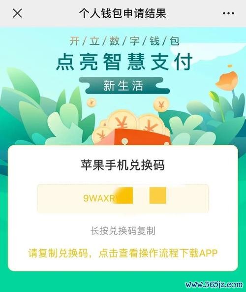 imToken钱包官网的市场推广与用户扩展活动，让您的投资之路越走越宽广。_钱包宽松_钱包拓展服务