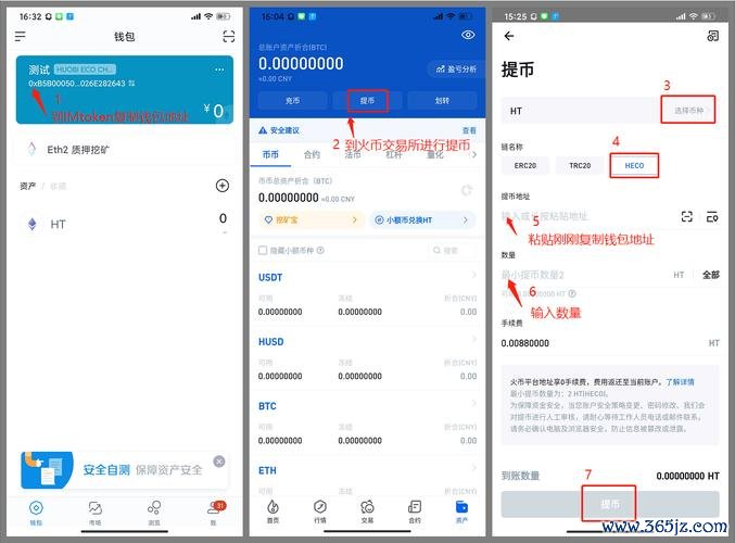 钱包市场现状分析_钱包项目有哪些比较出名_imtoken钱包最新版支持的资产类型与功能综述