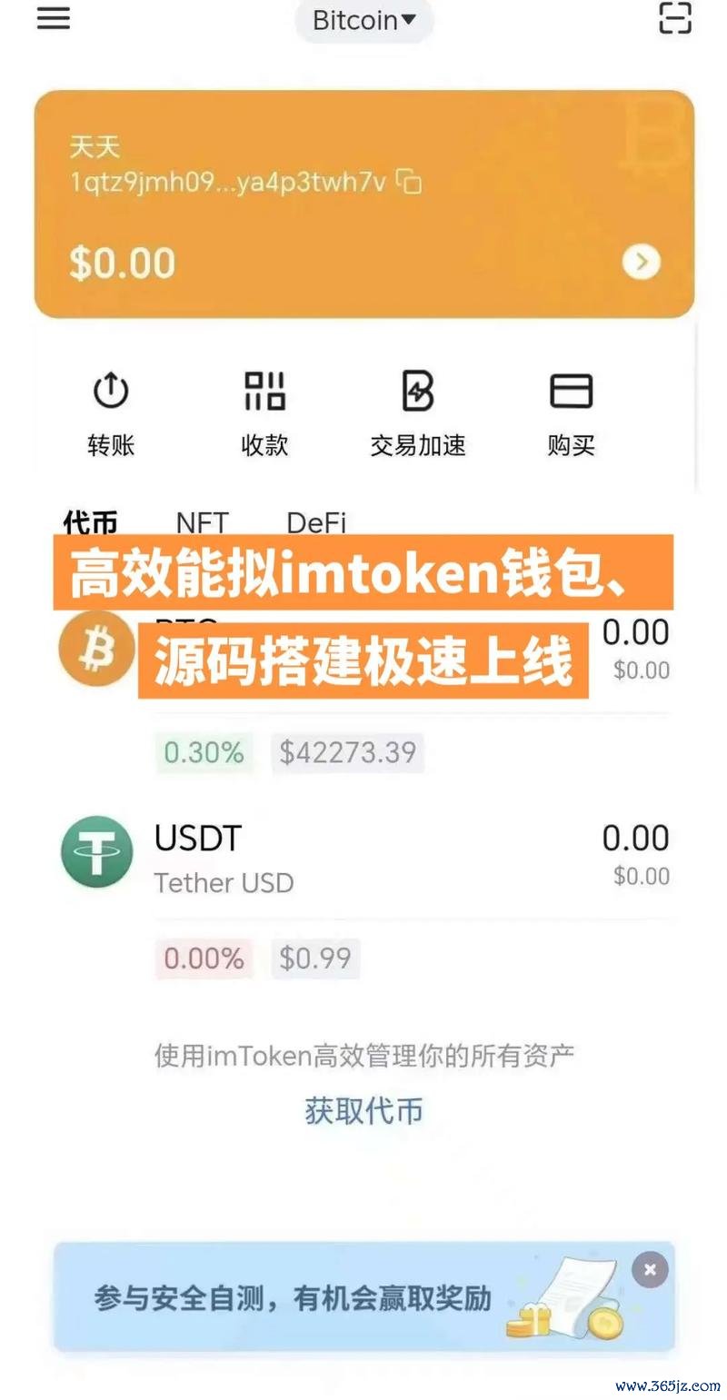 tokenim钱包最新版的客户支持服务，让每位用户在使用中遇到问题时能够及时解决。_钱包客户端在哪里找_钱包客户端