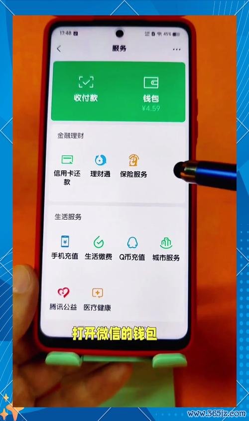 安卓资讯安卓教程安卓技巧_从新手到专家：在安卓设备上下载imToken钱包后的设置与使用技巧详尽分享！_玖富钱包新手标提前