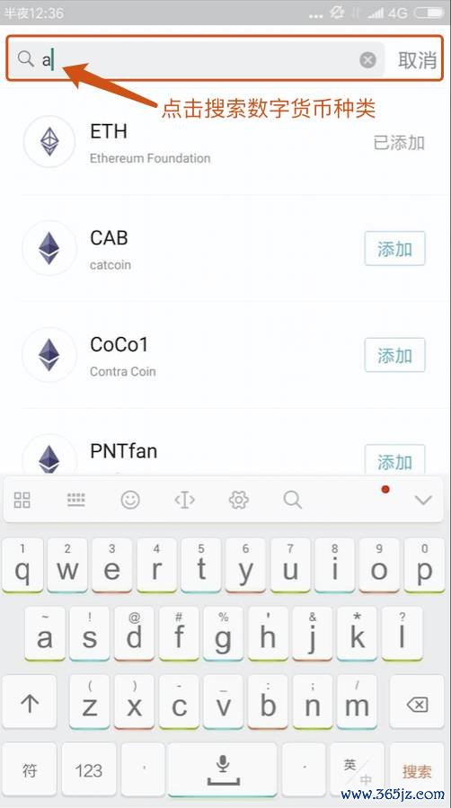 虚拟币纸钱包_虚拟币钱包_为何选择imToken钱包安卓版进行虚拟货币投资
