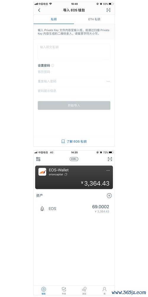 钱包token_imtoken钱包支持的交易所及其操作流程_钱包dex交易