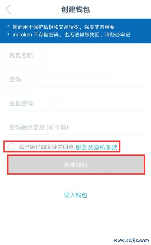 钱包遗失寻找信息_如何在imToken钱包APP中恢复丢失账户_imtoken钱包找回