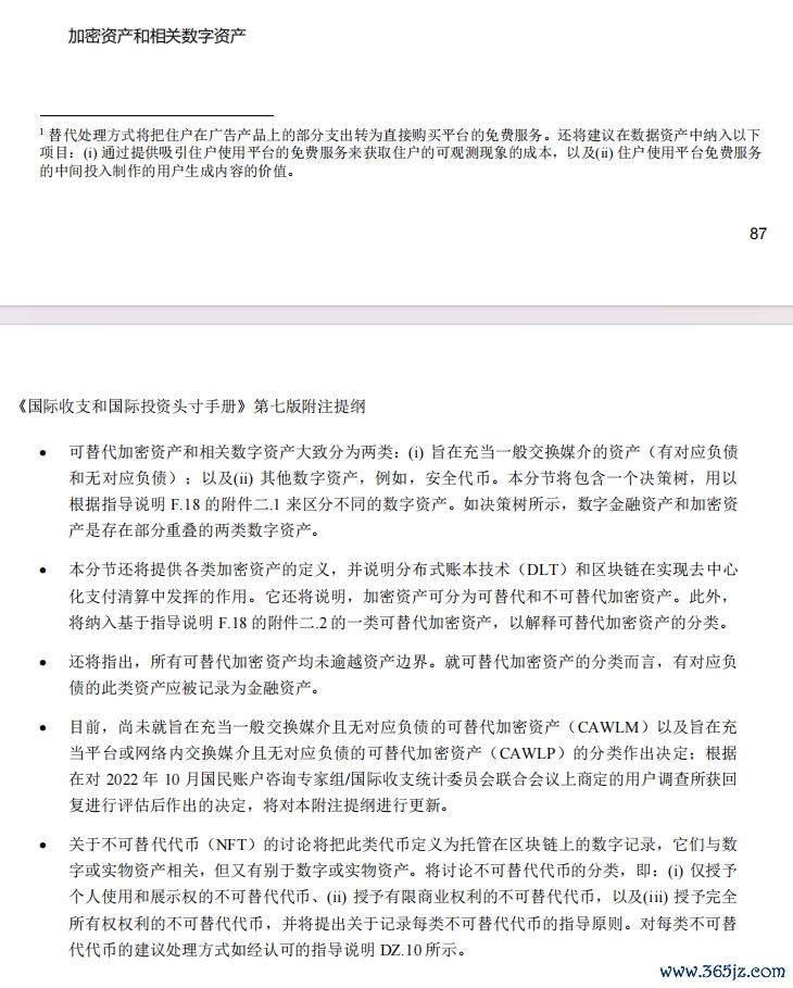 力场币未来价格_SOL币对全球经济发展的影响：数字化转型的推动力_力场币前景如何
