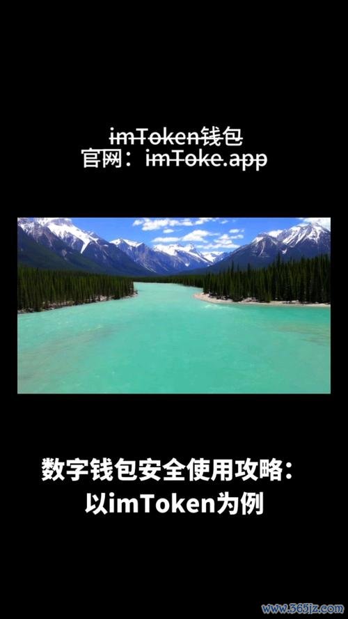 激活发生了安全错误_如何在imToken最新版中激活安全功能_激活锁因为安全以让停用怎么办
