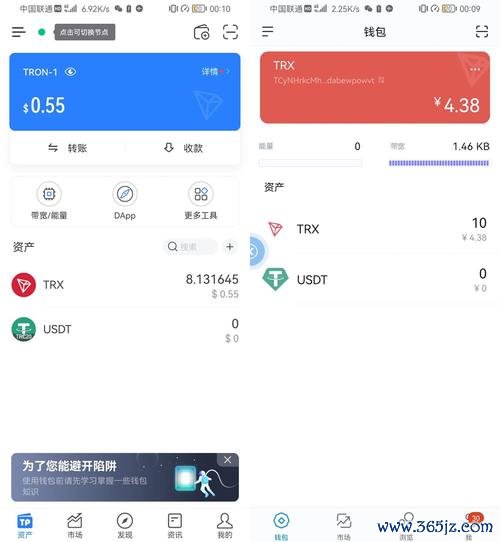 银河证券双子星下载app官网_技师盒子app下载官网下载_imToken官网APP下载流程中的常见问题解析