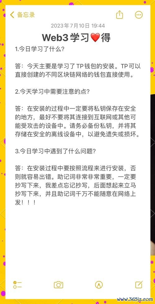 钱包官方网站_imtoken钱包官方网站_如何从官网获取imtoken钱包的最新版？