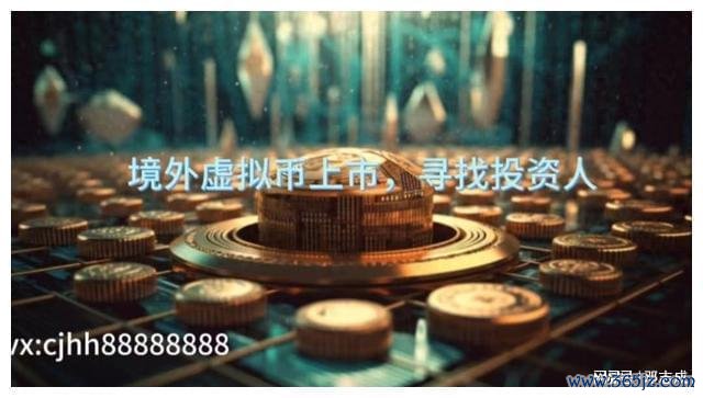 虚拟加密货币平台应用_虚拟货币在国际贸易中的重要性：如何利用加密货币减少跨境交易成本_加密货币对国际贸易的影响